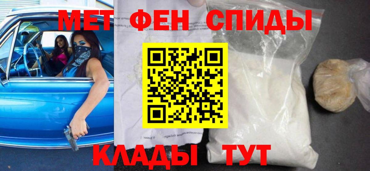 Амфетамин Premium Моздок