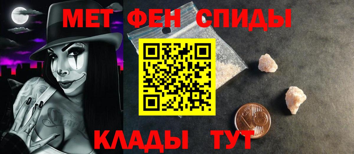АМФЕТАМИН  Вход с VPN  Моздок  АМФ VHQ 