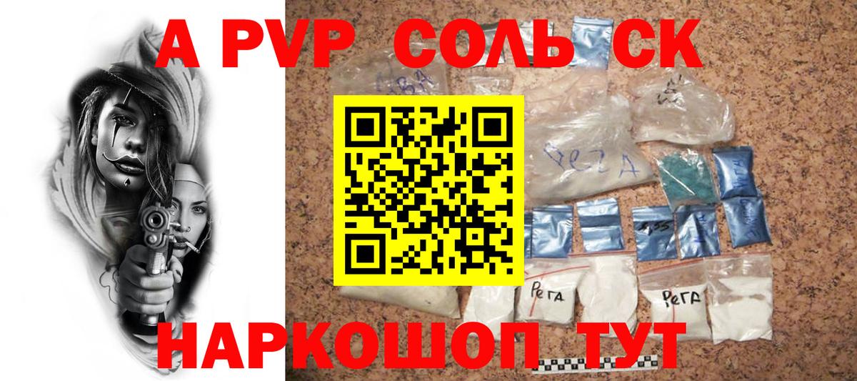 APVP СК КРИС Моздок