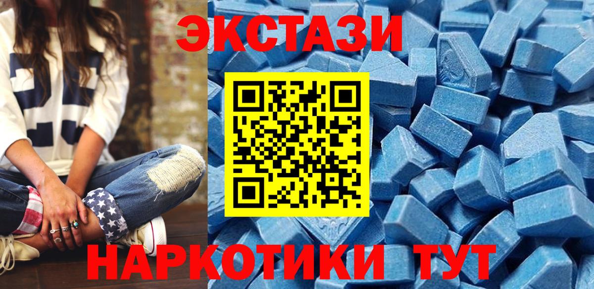 Ecstasy MDMA  сайты даркнета формула  ЭКСТАЗИ  Моздок  Экстази Дубай  Вход с VPN 