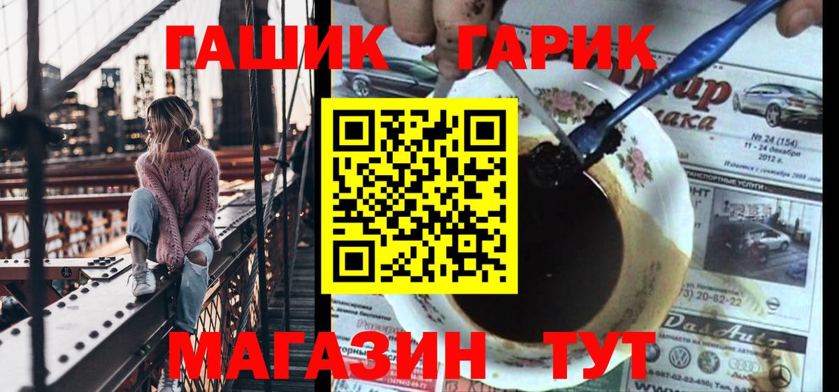 ГАШ VHQ  Гашиш Ice-O-Lator  Моздок  ГАШ  Вход с VPN 
