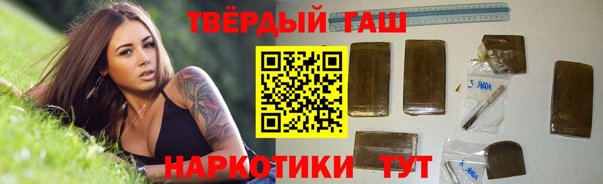 ГАШ гашик Моздок