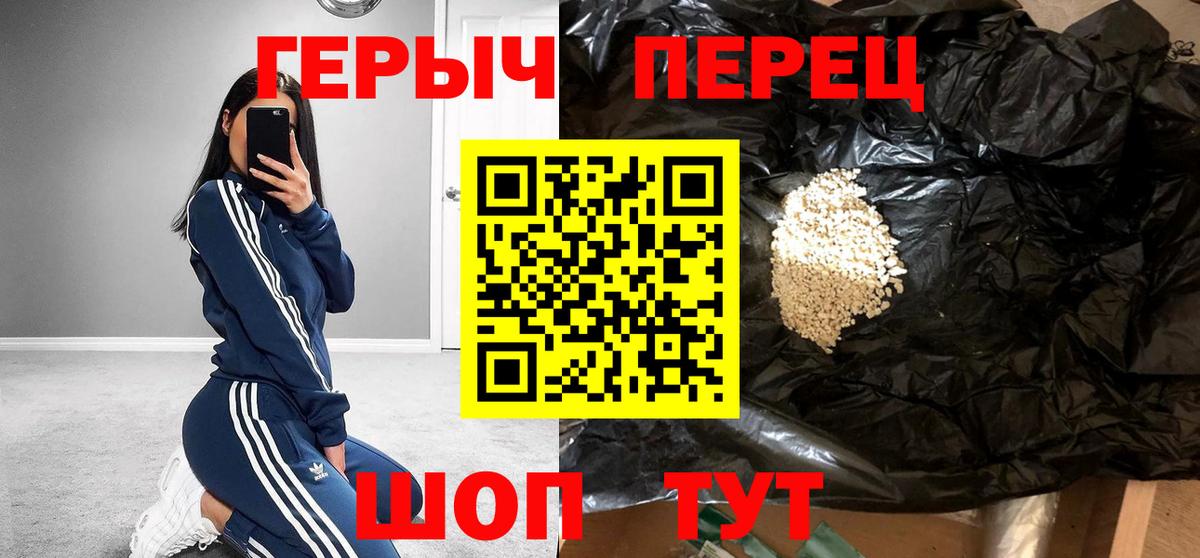 Героин афганец Моздок
