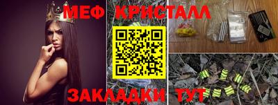 первитин Бугуруслан