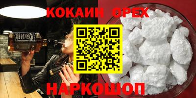 первитин Бугуруслан