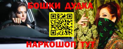 первитин Бугуруслан