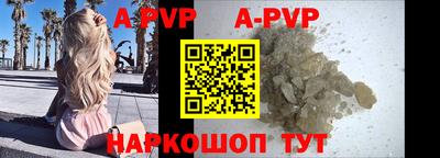 первитин Бугуруслан