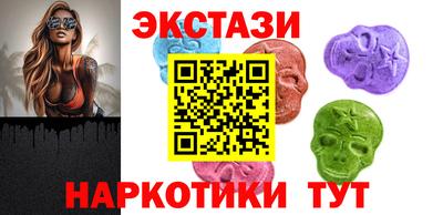 ПСИЛОЦИБИНОВЫЕ ГРИБЫ Бузулук