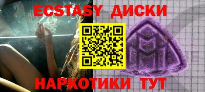 спиды Будённовск