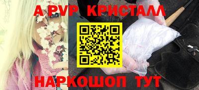 первитин Бугуруслан