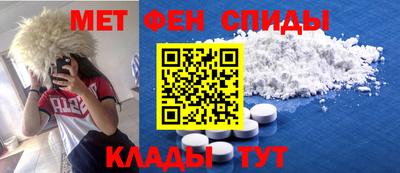 спиды Будённовск