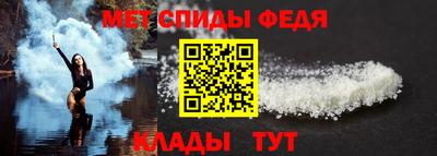 первитин Бугуруслан