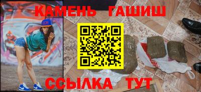 первитин Бугуруслан