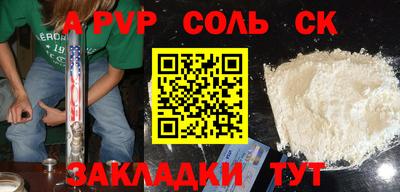 первитин Бугуруслан