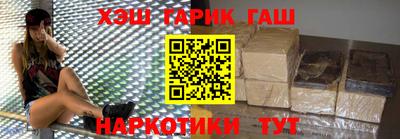 ПСИЛОЦИБИНОВЫЕ ГРИБЫ Бузулук