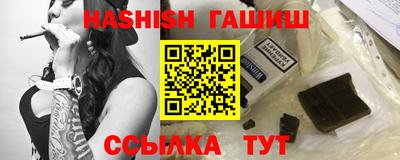 первитин Бугуруслан