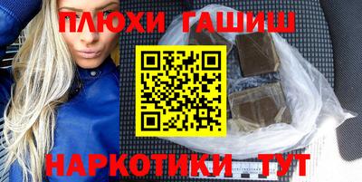 ПСИЛОЦИБИНОВЫЕ ГРИБЫ Бузулук