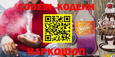 спиды Будённовск