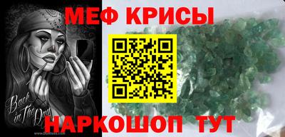 спиды Будённовск