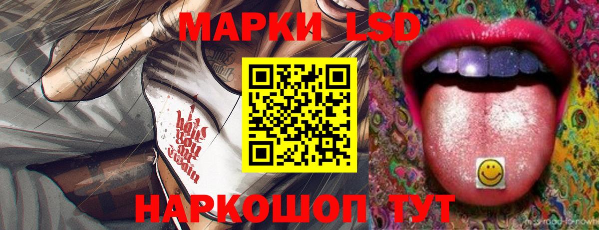 ЛСД экстази ecstasy Моздок