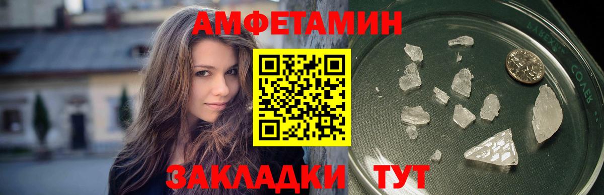 Первитин Methamphetamine  Вход с VPN  Моздок 