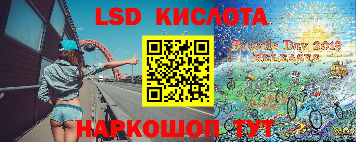 Наркотические марки 1,8мг  Наркотические марки 1,8мг  Вход с VPN  Моздок 