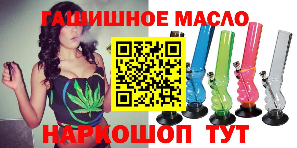 Моздок  Дистиллят ТГК Wax  Вход с VPN  ТГК Wax 