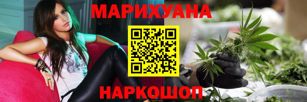 Бошки Шишки индика Моздок